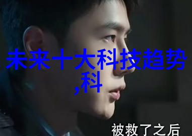 化工行业数字化转型的新引擎探索化工网平台的未来发展