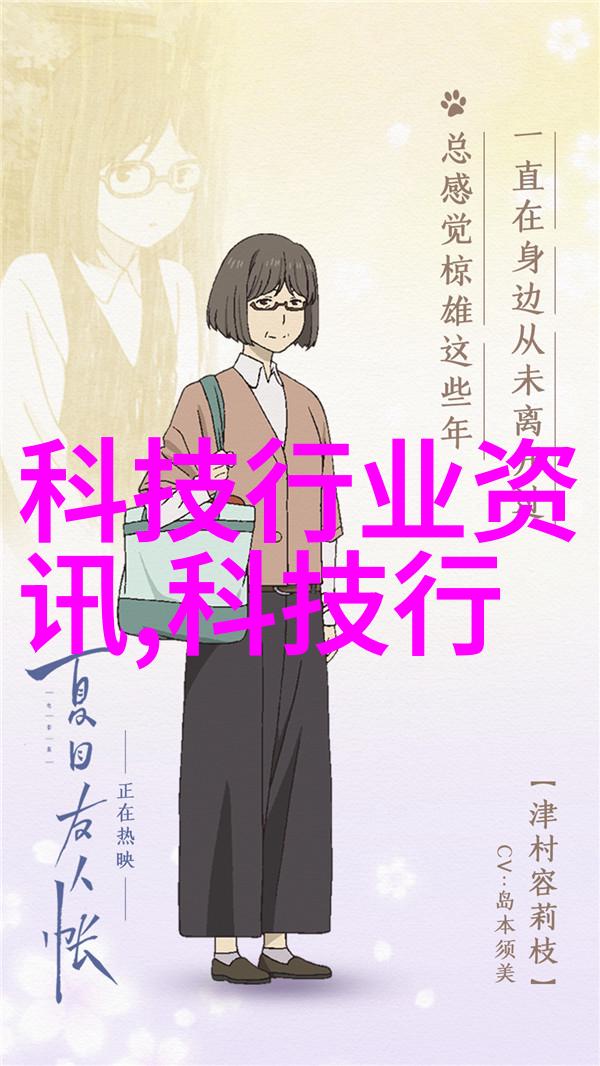美乳继承人年轻时尚的新贵