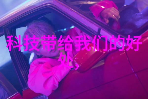 逃亡的影子揭秘头号通缉令背后的神秘故事