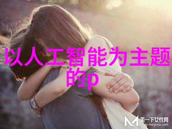 物料输送设备智能化与高效的工厂流程关键