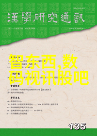 家居美学新趋势2020年最新客厅装修效果图欣赏