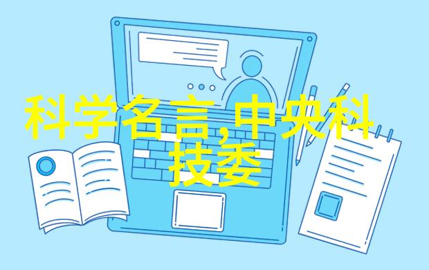 热传导-物体之间的热能迁移艺术