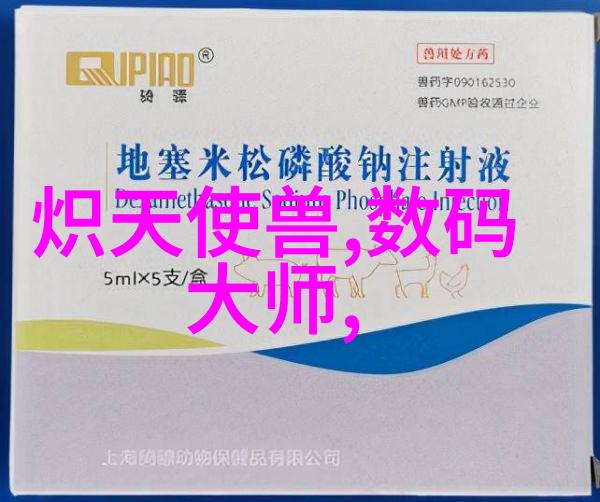 分析一下不恰当处理高级别反应釜压力的后果以及预防措施