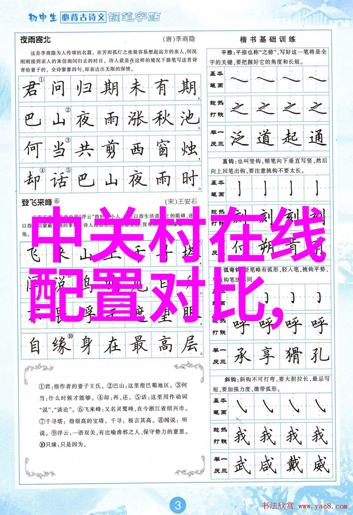 如何让空调吹出最热的热风厨卫环境温度控制技巧