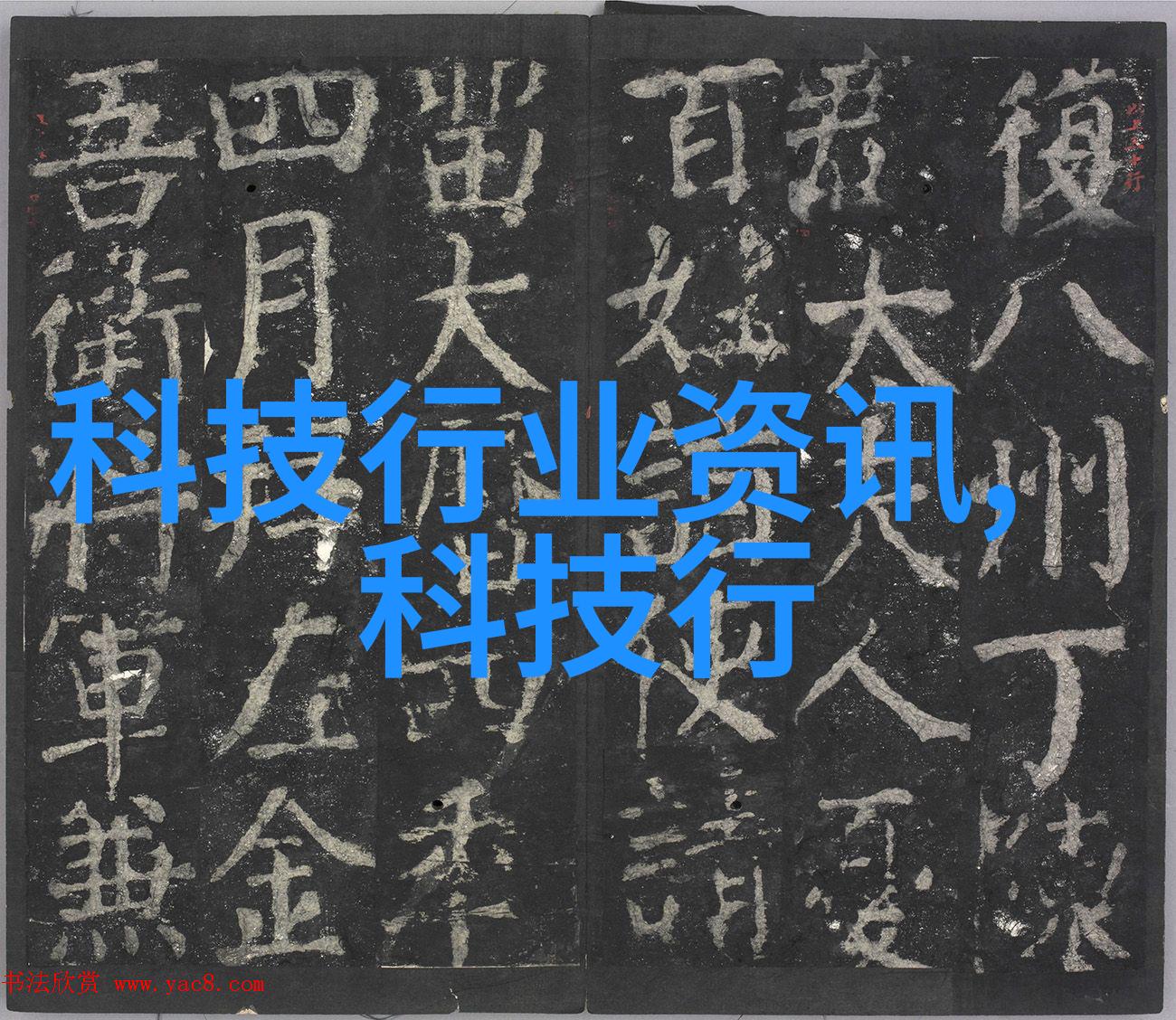 实验室的电加热设备-安全使用与维护指南