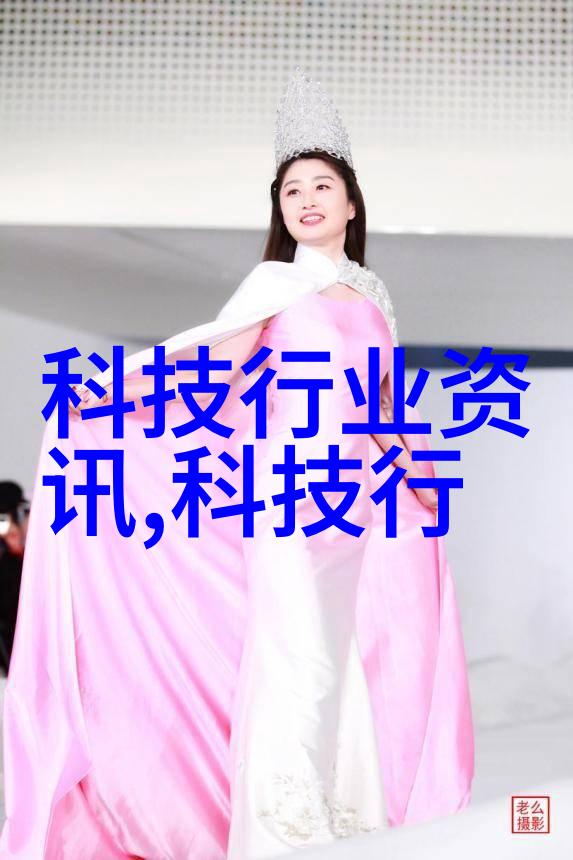 水质检测分析仪清澈之眼生态之心