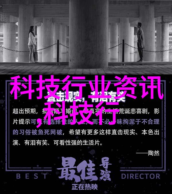 中国工业互联网研究院编制与国家战略融合的深度探究
