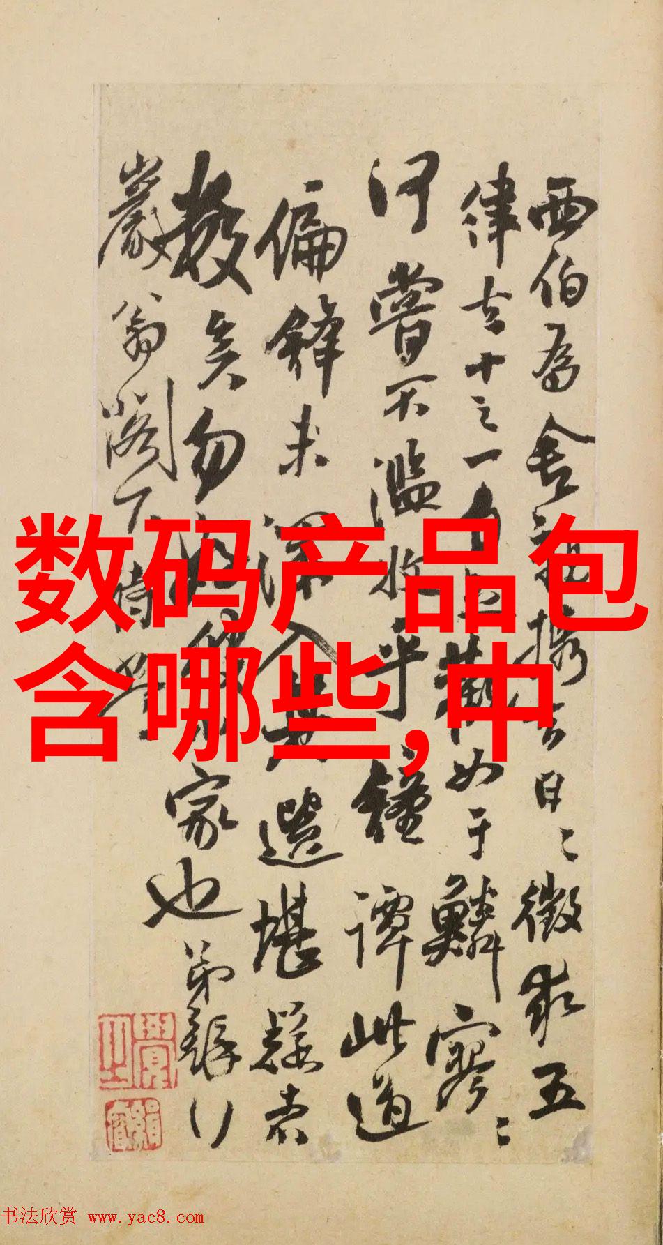 屋顶保守天面防水补漏的智慧与技巧