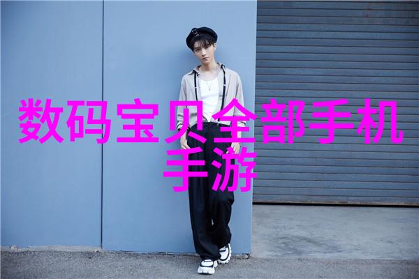 我智能装备到底是什么大类
