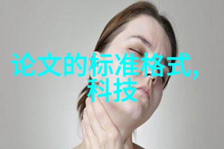高精度铣削技术在不锈钢零件制造中的应用实践