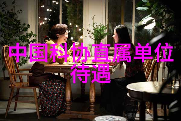 化学反应的精细者粉碎设备的秘密世界