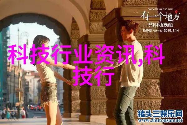 水电工程背后的秘密与未知之谜
