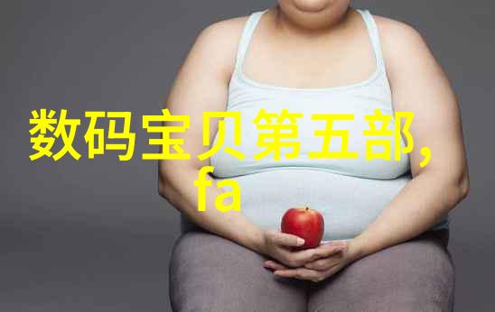 时空裂缝中的飞行