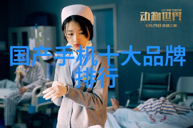 智能操控探索运动控制设备的未来趋势与应用前景