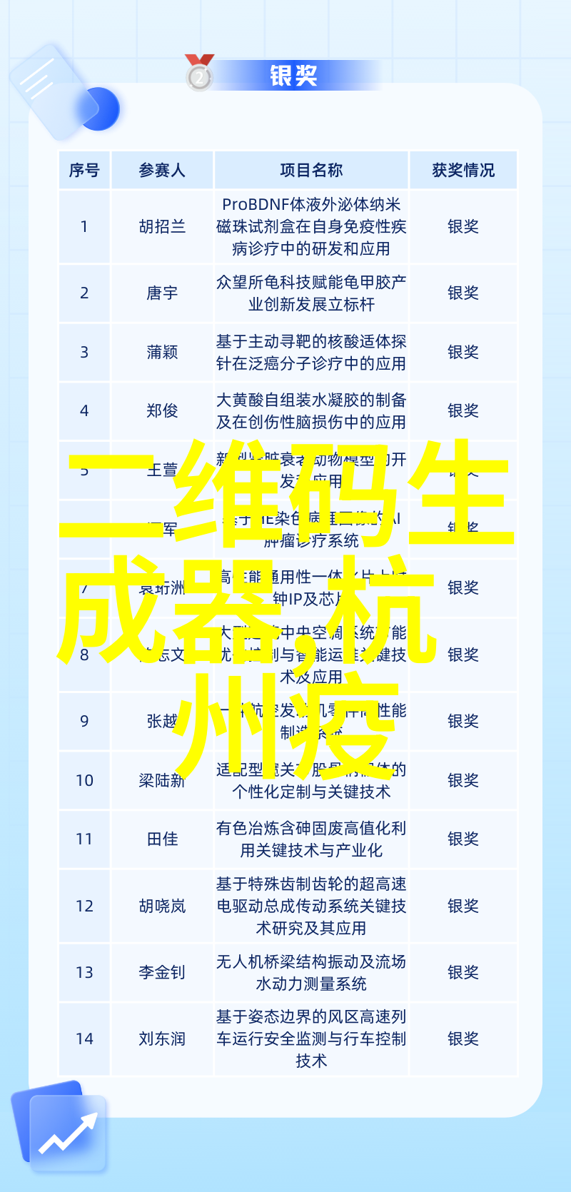 华丽回归探索当代中式装修的新魅力