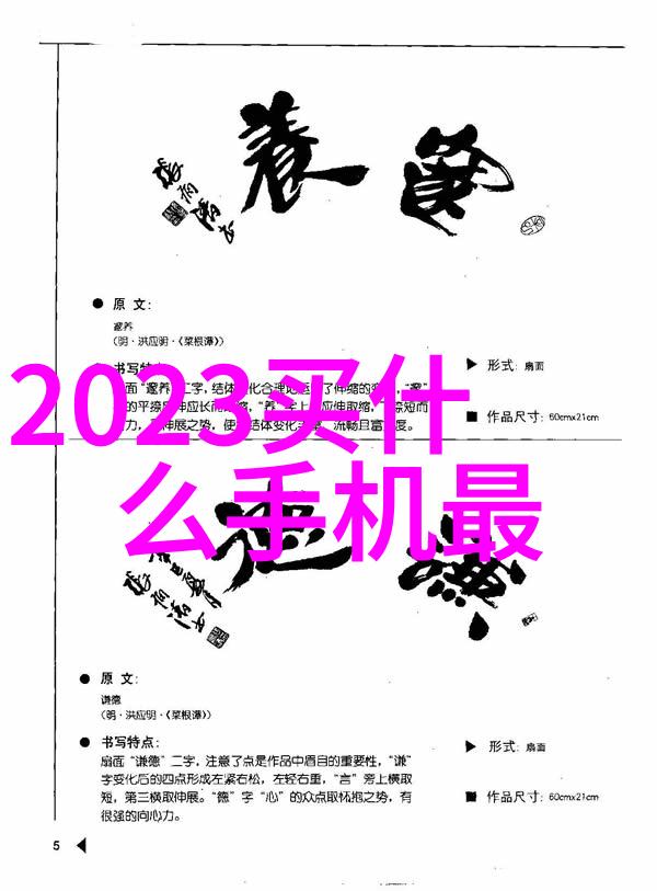 办公室保洁我是如何让我们的工作环境变得干净整洁的