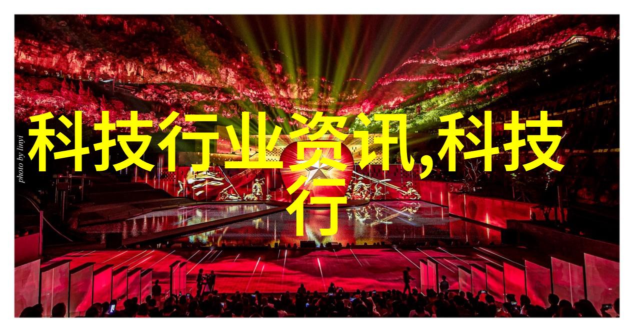 工艺图解揭秘化工流程的神秘世界