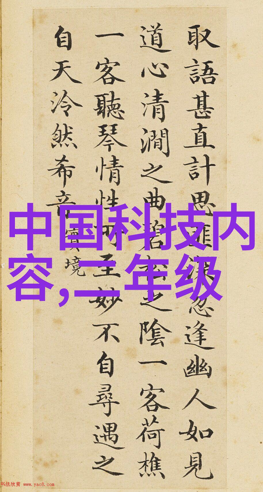 清澈源自污浊直饮水净化设备的反差之谜