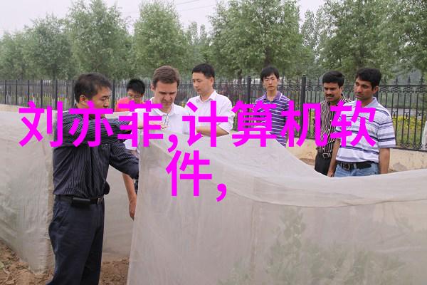 化工多功能机-引领行业变革的多功能化工设备