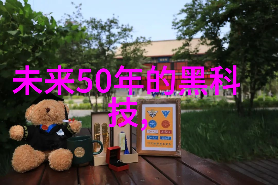 高盐废水处理设备的创新应用与未来趋势