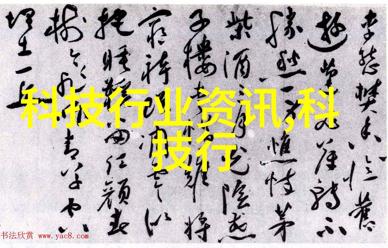 高铁梦想工程中国高速铁路技术创新之路
