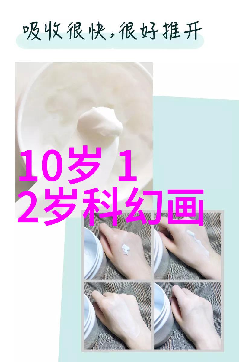 化工制冷设备轻松驾驭清凉一夏