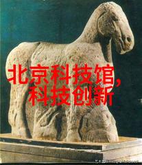 化学界新星智能化革命如何重塑实验室工作流程