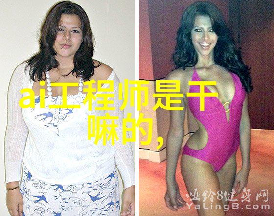 员工个人述职报告PPT精彩演练技巧与实用模板分享
