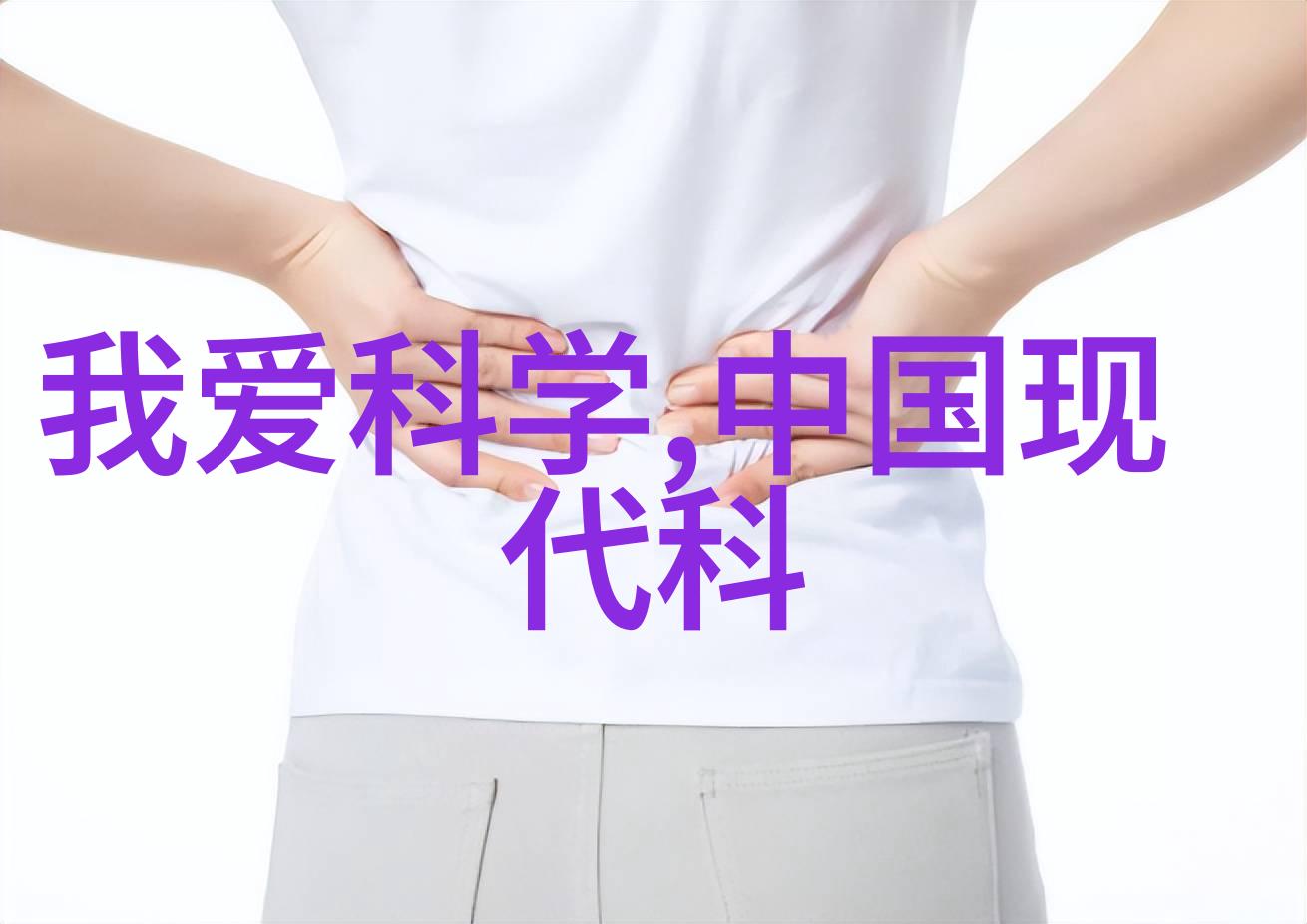 医疗设备-高效清洁医院高温灭菌设备的重要性与选择