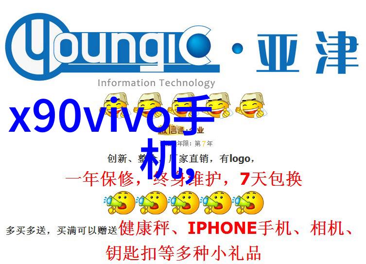 工业废气处理器高效净化系统