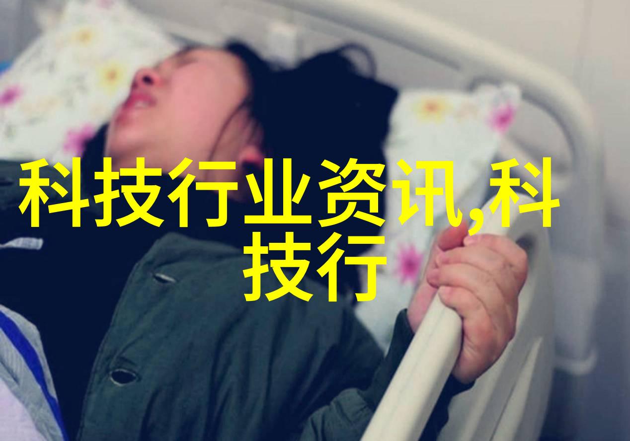 居家美学温馨的色彩选择与空间布局艺术