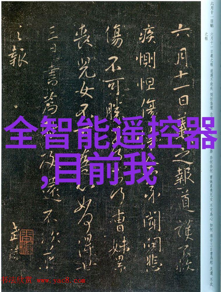 夜里十大禁用APP亏亏亏-守护夜晚揭秘那些让人亏钱的十大禁用应用