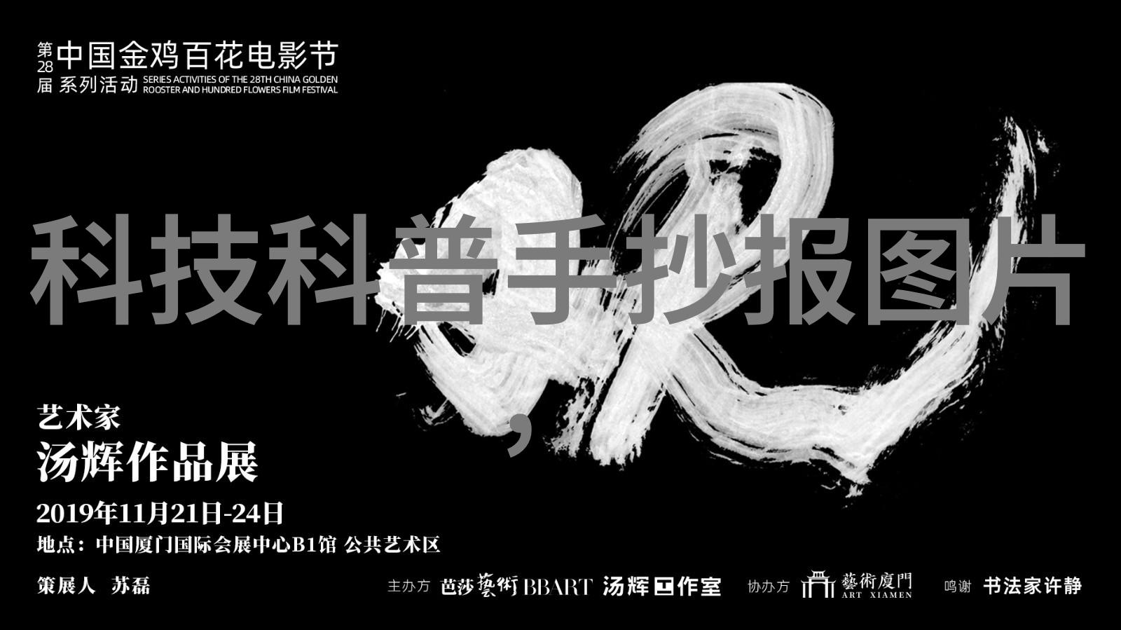 智能装备制造业的未来机器人与人工智能的协同进步