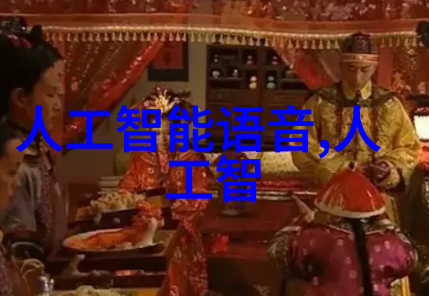 原料之基化学的三大支柱