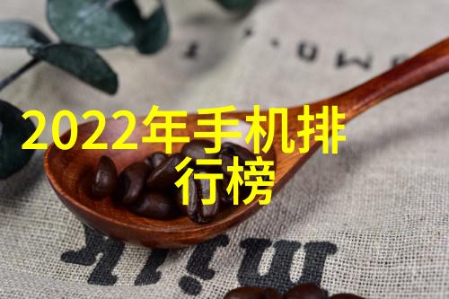 色男论坛我是如何在色男论坛上发现真爱的
