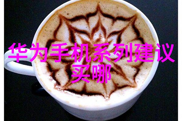 收楼验房精细检查入住前房屋质量