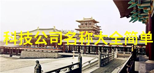 小型医院污水处理一体机市场现状分析及发展趋势