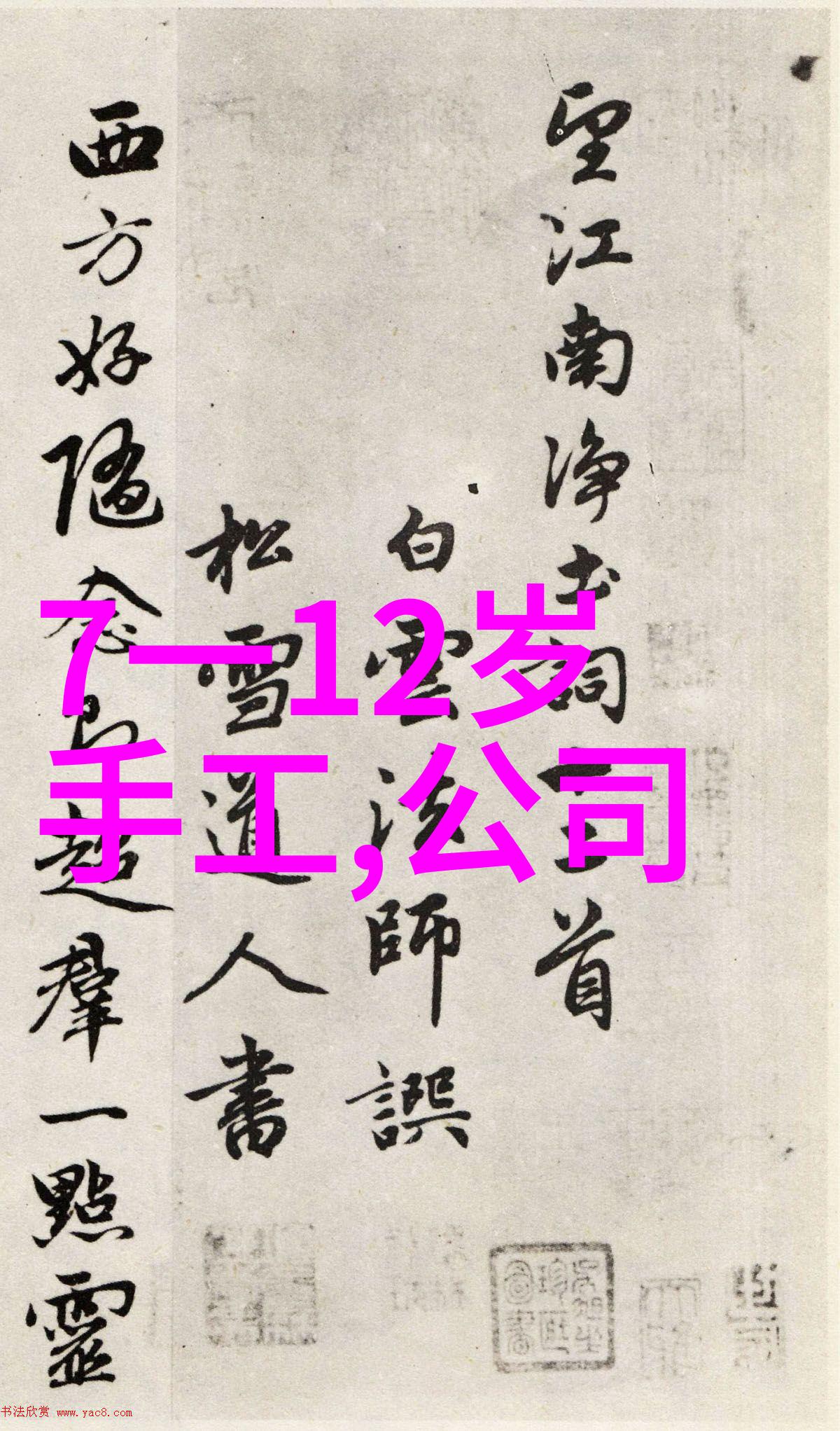 智慧的深渊与智能的光芒探索两者之间微妙的差距