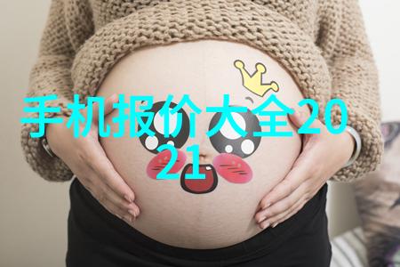 冰点福利揭秘免费手机开空调软件的工作原理