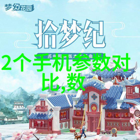 热浸塑钢管工艺展示精美图解与技术细节