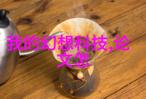 华为麒麟芯片最新消息-引领5G智能时代的创新步伐