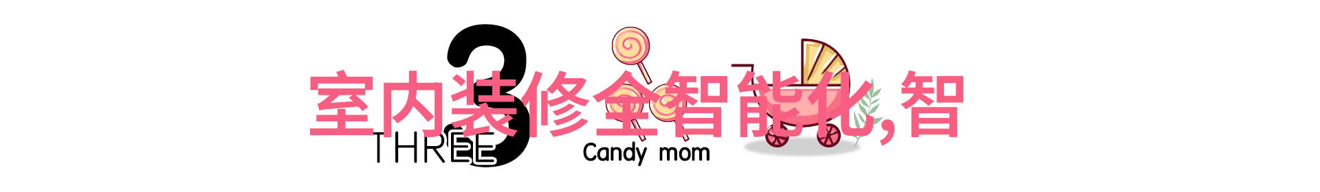 黑龙江财经学院隐藏在东方的财富密码
