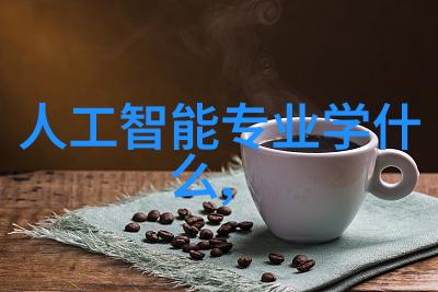 中国化工行情网深度解析国内化工行业最新动态与投资策略