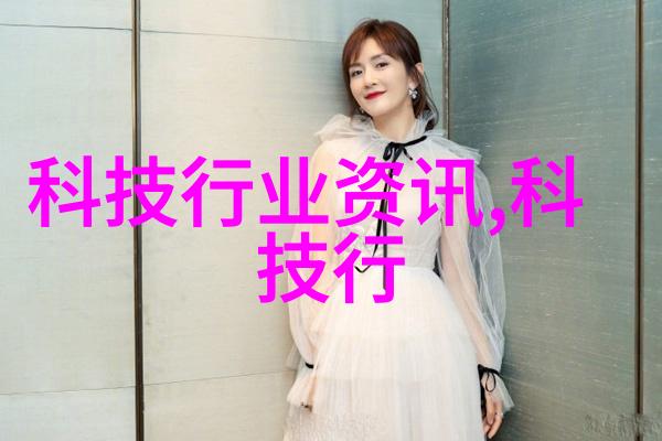 水处理技术公司专业的水质净化解决方案提供商