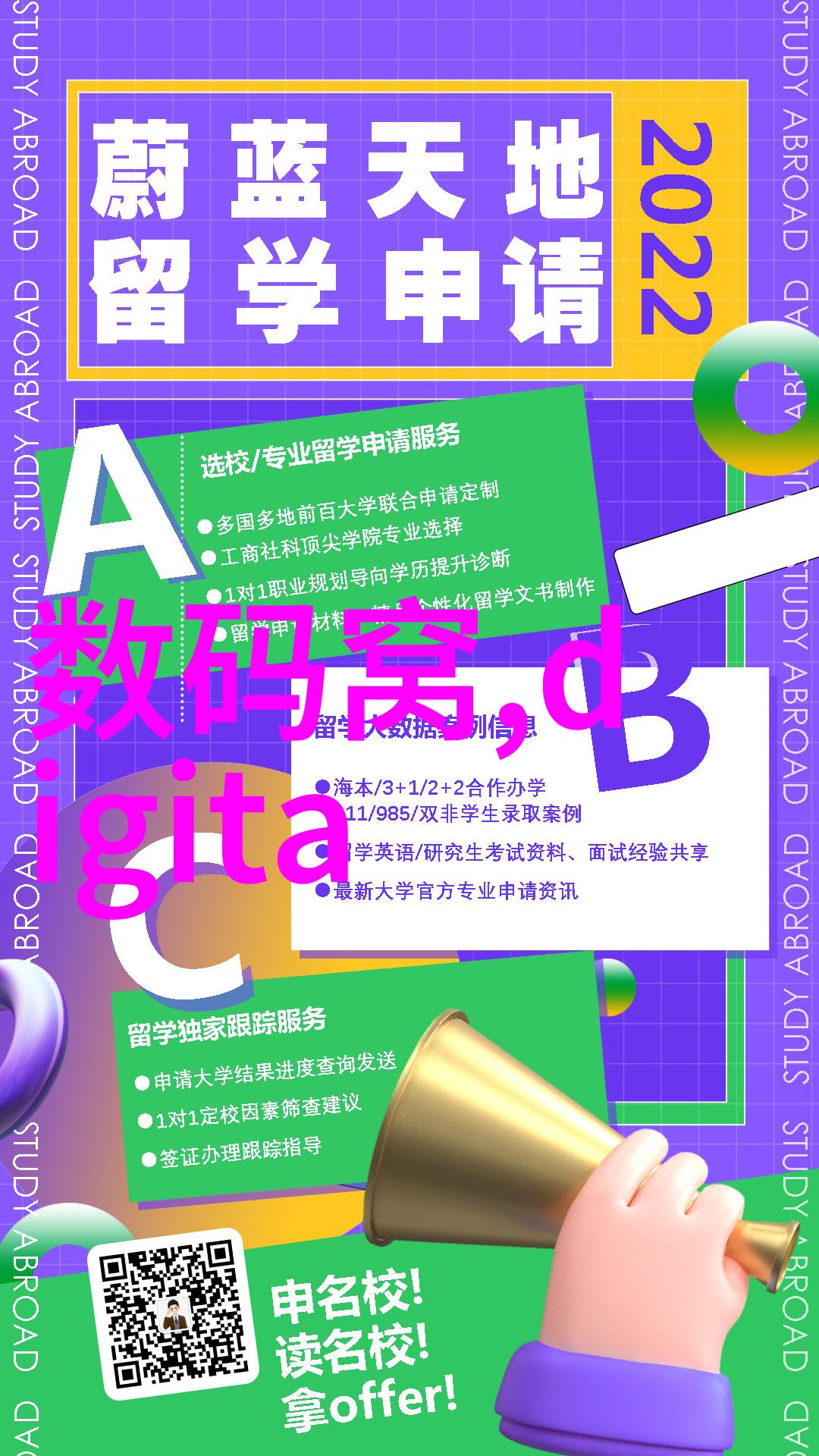实验室化学反应釜魔力之锅的秘密世界