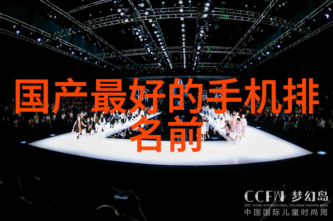 贵州实验室设备高科技助力科研进步