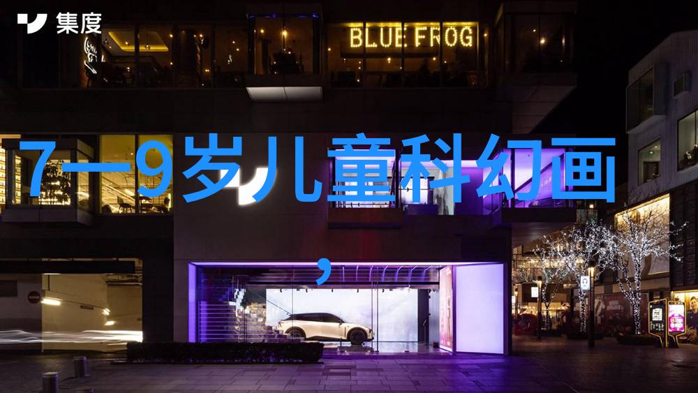 旋转的守护者带式干燥机的守恒之旅