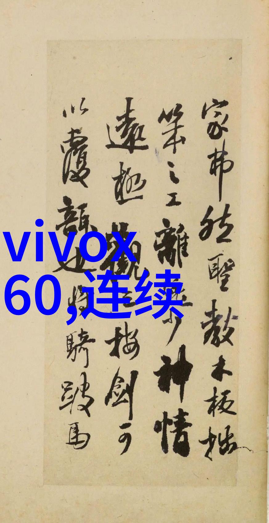 检测水质要多少钱-清澈的答案揭秘水质检测费用
