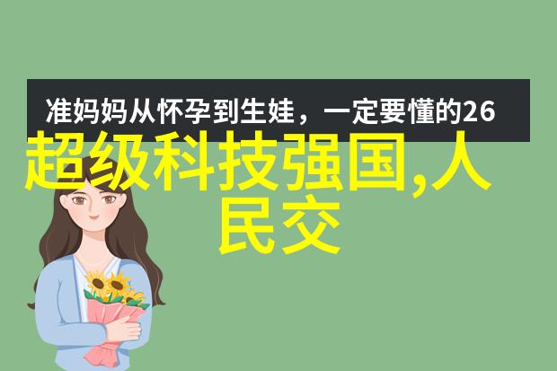 化工膏药机械我的手中的小伙伴们