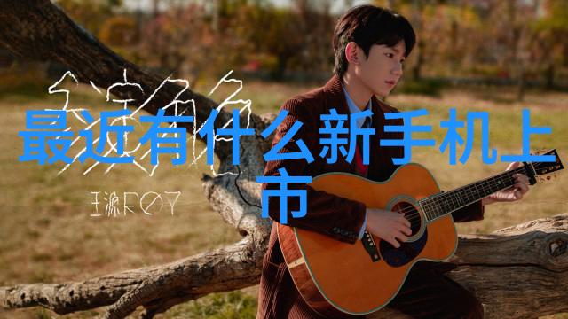 不锈钢管材规格表大全常用材料种类是什么